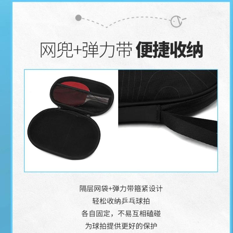 Li Ning Чехлы для ракеток для настольного тенниса Унисекс ABJV003-2