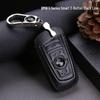 Премиальный кожаный чехол для ключа для BMW - 5 Series 525li, 3 Series 320li, 7 Series, 1 Series, X3, X4