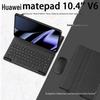 Магнитный съемный силиконовый мягкий чехол-клавиатура Bluetooth для Huawei MatePad 10.4