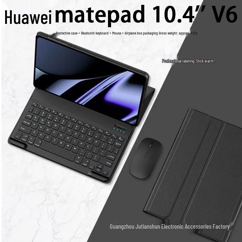 Магнитный съемный силиконовый мягкий чехол-клавиатура Bluetooth для Huawei MatePad 10.4