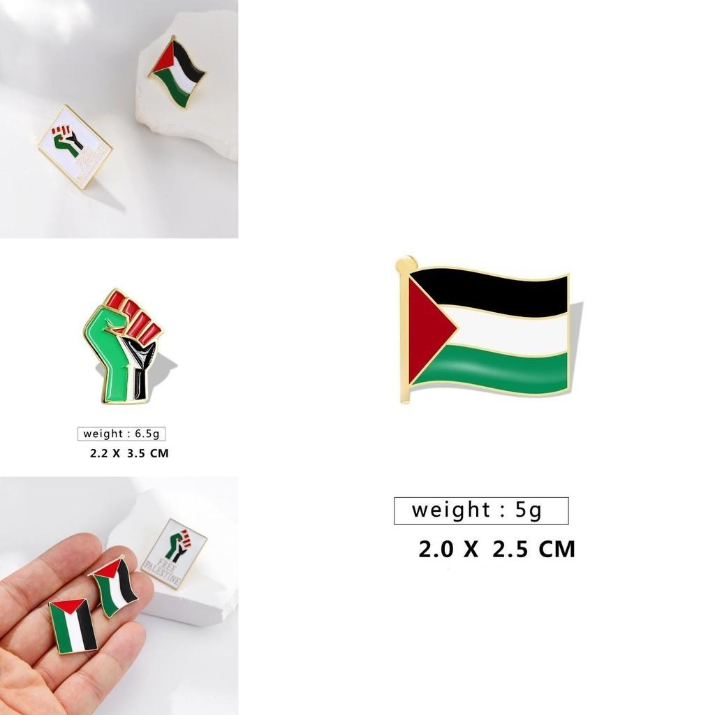 Fashionable Palestinian Flag Brooch Pin Wholesale Metal Badge For Clothing Accessories