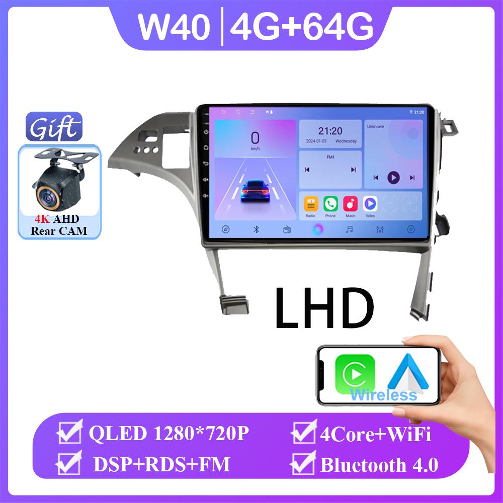 Android 14 для Toyota Prius XW30 2009 - 2015 Автомобильный Радио Мультимедиа Видео Плеер Навигация GPS беспроводной Android Авто WIFI 4G DSP