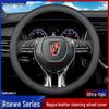 Fits Roewe RX5 Max, I6, I5, RX3, EI6, 350, 550, 750, 360 Genuine Leather Steering Wheel Cover
