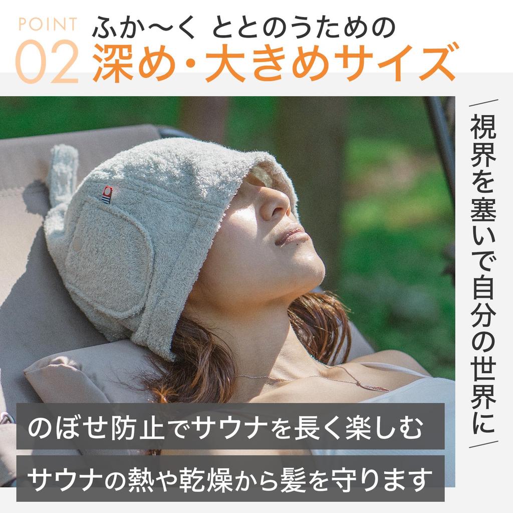Погрузитесь в сауну, сертифицированную полотенцем Имабари, шапка для сауны для мужчин и большая машина предотвращает предотвращает волосы поставляется с ключом Saunova