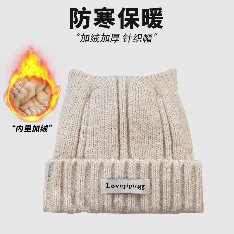 Cat Ear Woolen Hat for Women, Autumn and Winter, Fleece-Lined, Thickened, Warm, Cold-Proof, Ear-Protecting Knit Hat for Large Head Circumferences