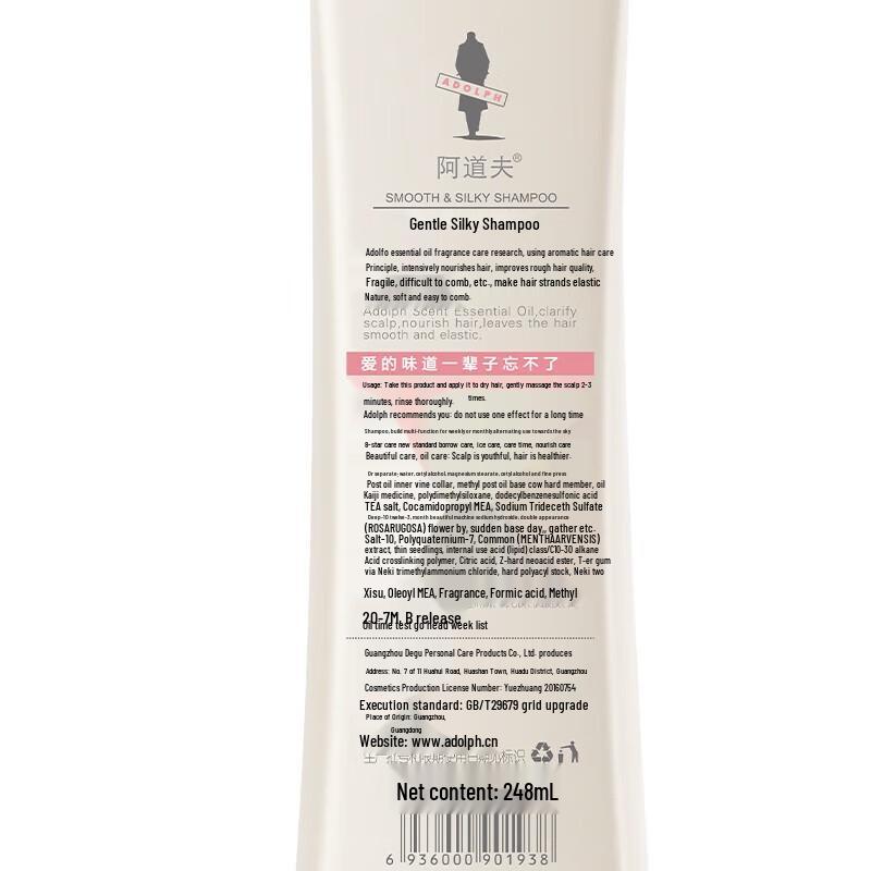 Adolph Gentle Silky Shampoo & Conditioner Set