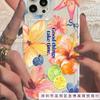 Summer breath is suitable for iPhone16promax Apple 15 mobile phone case 14 transparent 13 airbag 12 explosive 11 Europe and America