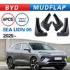 Брызговик для BYD Sea Lion 2025 - Автомобильные аксессуары для модификации (трансграничные поставки)