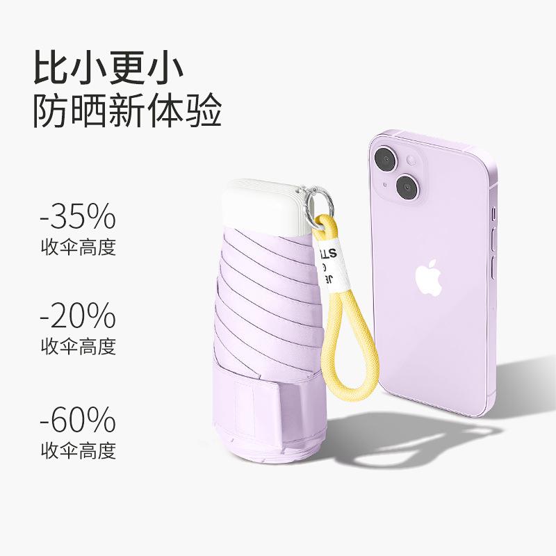 Новый 50% плоский 60% цветной клей ткань золото стальной каркас леденцовый цвет зонт солнцезащитный карманный зонт