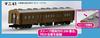KATO N Gauge 10 Series Night Express Set Model Train Passenger Car "Daisen" 7-Car Add-On 10-1450