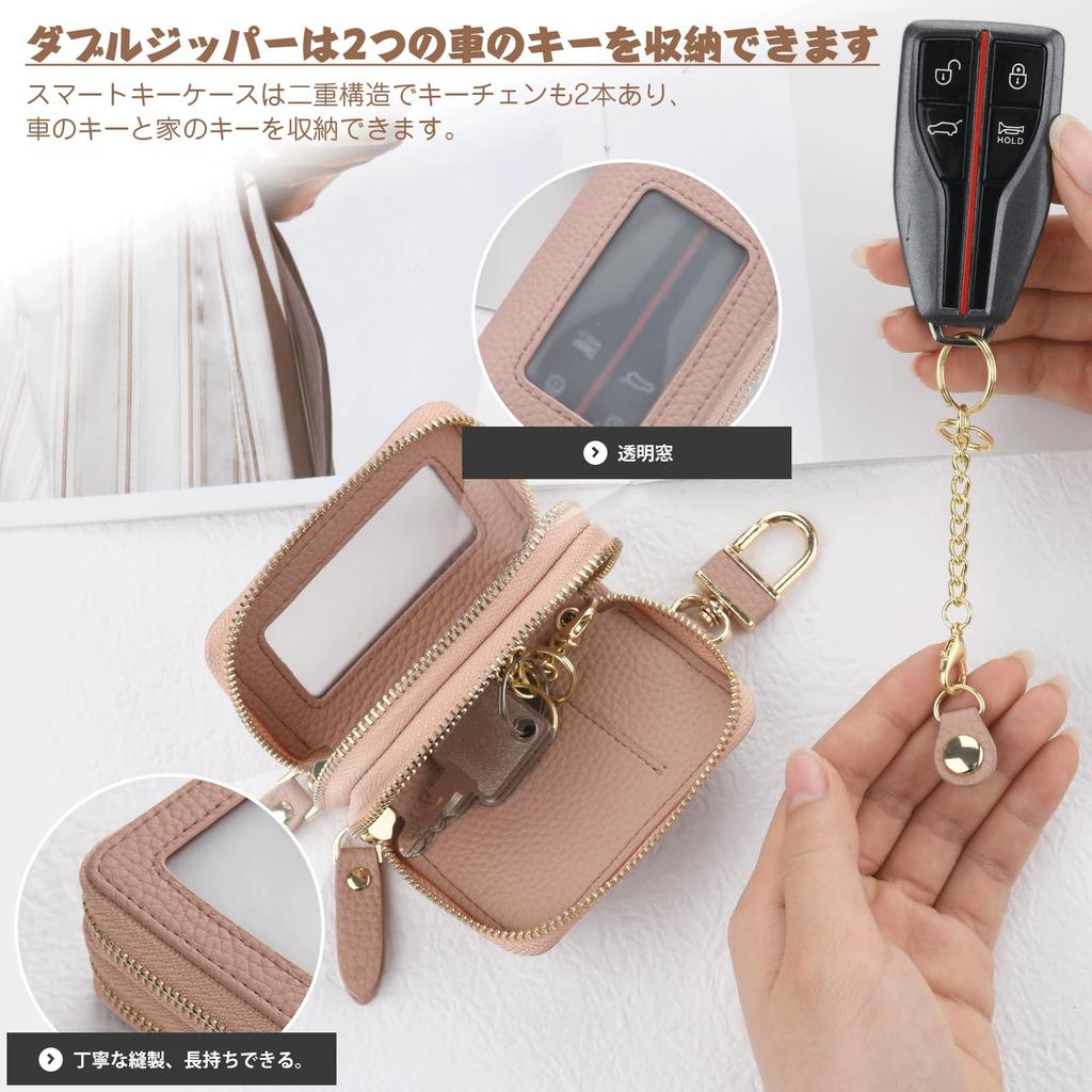 YooFa Smart Key Double for Men and Double Fashionable Car Key Microfiber Smart Key Key Holder with Gift Case, Storage, Stylish, Women, Zipper, Case,