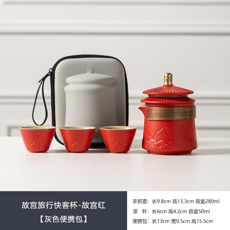 Portable express cup so merchandise travel tea set outdoor portable one pot four cups kung fu gift tea set