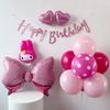 Sanrio My Melody Birthday Party Easy Set