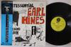 LP Пластинка EARL HINES - Квинтэссенция Записи ULS1846VPROMO ЗАРУБЕЖНАЯ Япония Оби Джаз Б/У