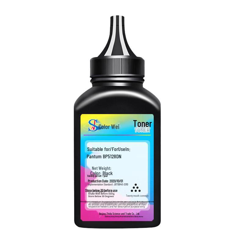 Sewe Compatible Toner Cartridge for Pantum TL-5128 BP5128dn