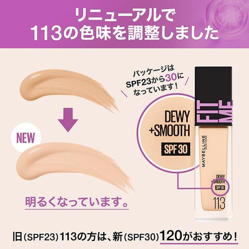 Maybelline Жидкая тональная основа Fit Me D N SPF 30 218