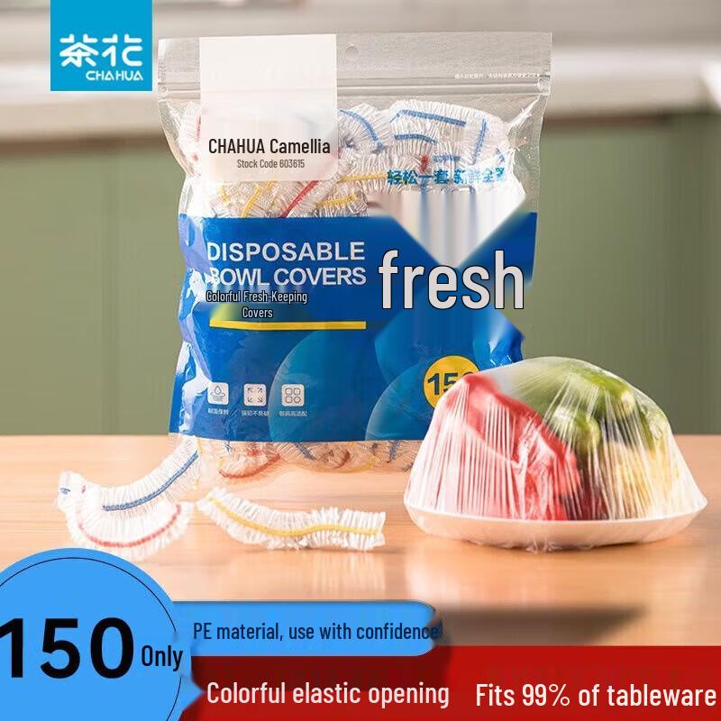 CHAHUA Эластичные крышки для хранения продуктов питания