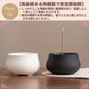 SakuraLovely8 Incense BurnerIncense Stick Holder, Mini Ceramic, Japanese Style (White)