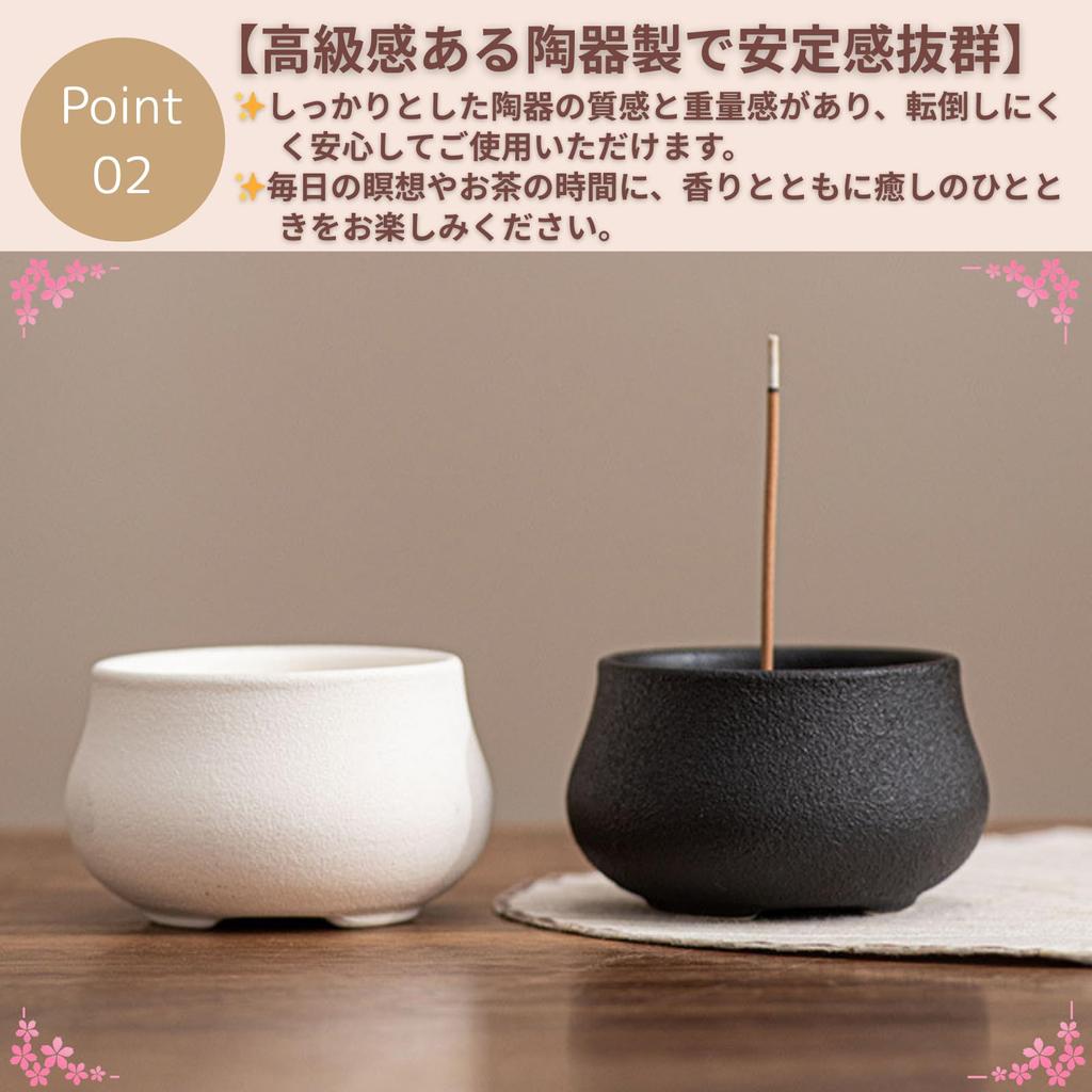 SakuraLovely8 Incense BurnerIncense Stick Holder, Mini Ceramic, Japanese Style (White)