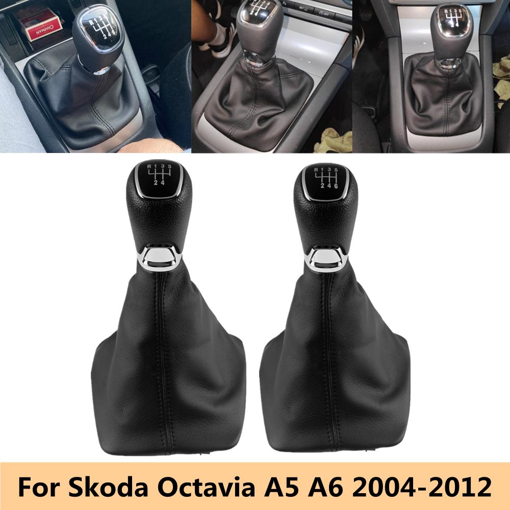 Чехол на ручку переключения передач Gaitor для багажника Skoda Octavia A5 A6 2004-2012