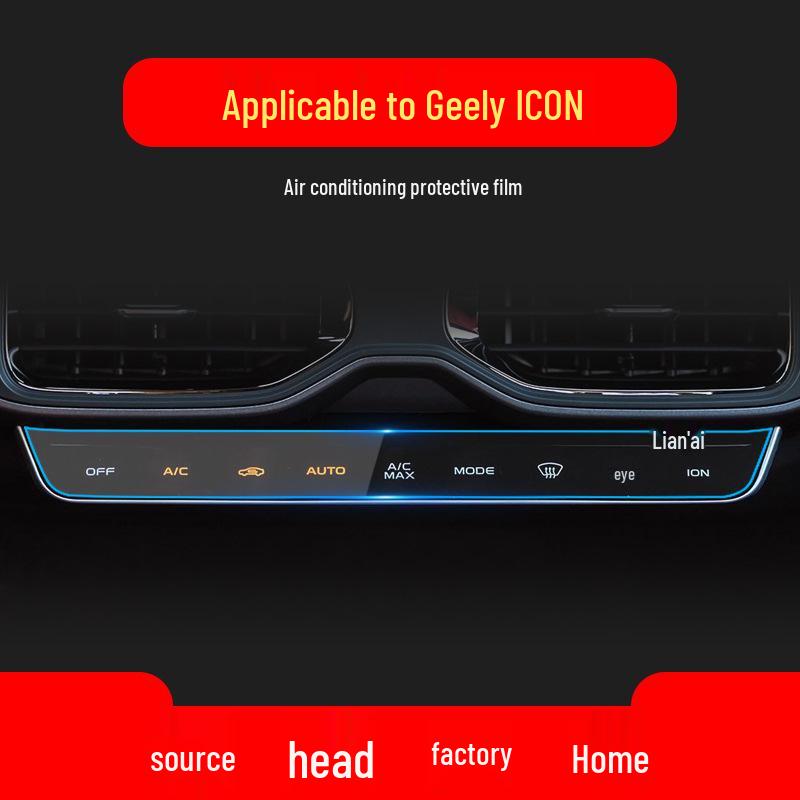 Закаленное стекло для экрана Geely ICON 25 - Джинсовая отделка для центральной консоли