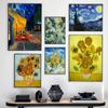 HD Print Van Gogh Masterpiece Poster Abstract Garden Almond Blossoms Starry Night Canvas Painting Wall Picture Room Home Decor