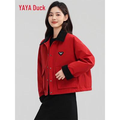 Пальто и куртки – Куртки