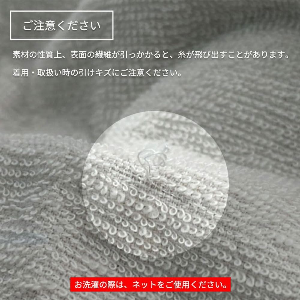 Пижамный комплект из ткани Имабари Каимин Лаб Юката с длинными рукавами и размером однотонный, сделано в сертифицировано номером сертификации полотенца Имабари махровый