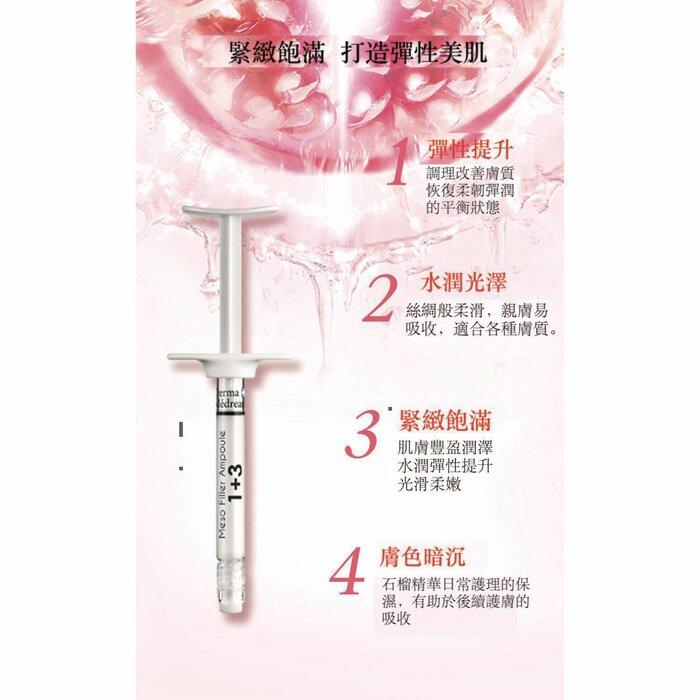 Derma Medream Мезо Филлер Ампула ( Увлажняющий, Отбеливающий, Сужающий поры) (E2.8мл