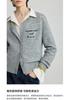 LILY contrasting round neck gray knitted cardigan