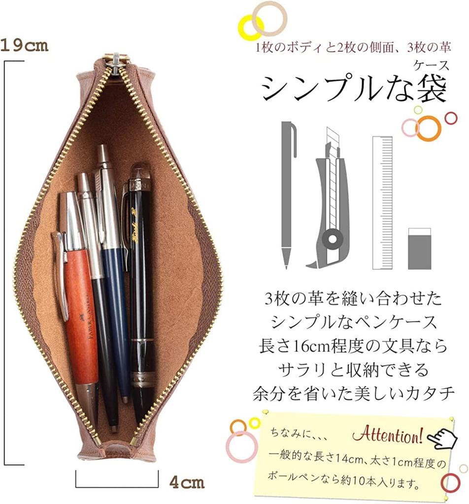 Dom Teporna Genuine Leather Pencil Case, Slim, Stylish, Italian Leather, Smooth Zipper, Small, Holds Fountain Pens, Stationery, Green