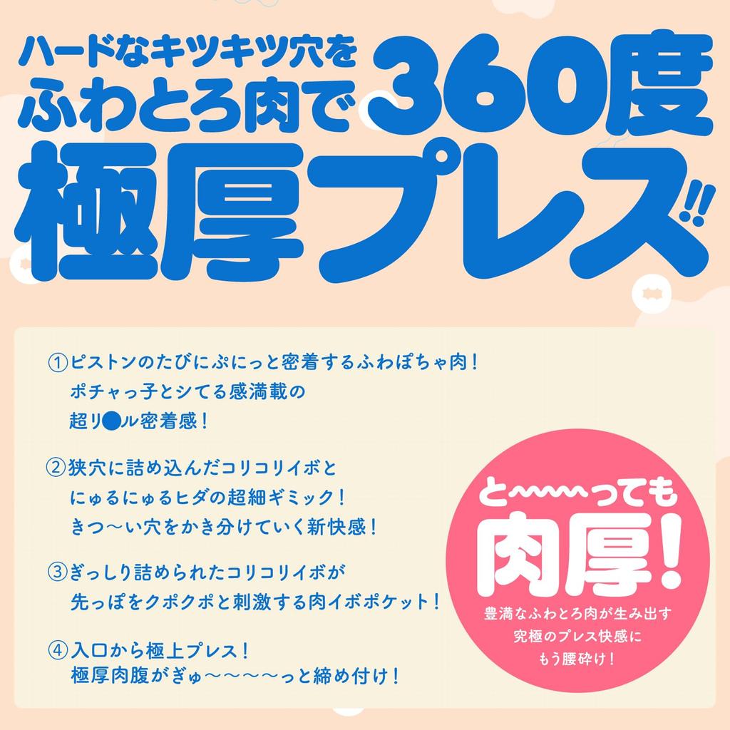 Хатопура КИТСУ-МАН ПОЧА МАКС (раньше: ПРОЕКТ G)