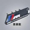 For BMW C3D ABS M Car Front Grille Badge Emblem Buckle For BMW X6E71 E70 E34 X5G05 G60 F10 X5E53 E24 E63 E64 F06 F12 F13 G32 F18 G30 G31