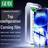 Ugreen Защитное стекло Corning для iPhone 16/15