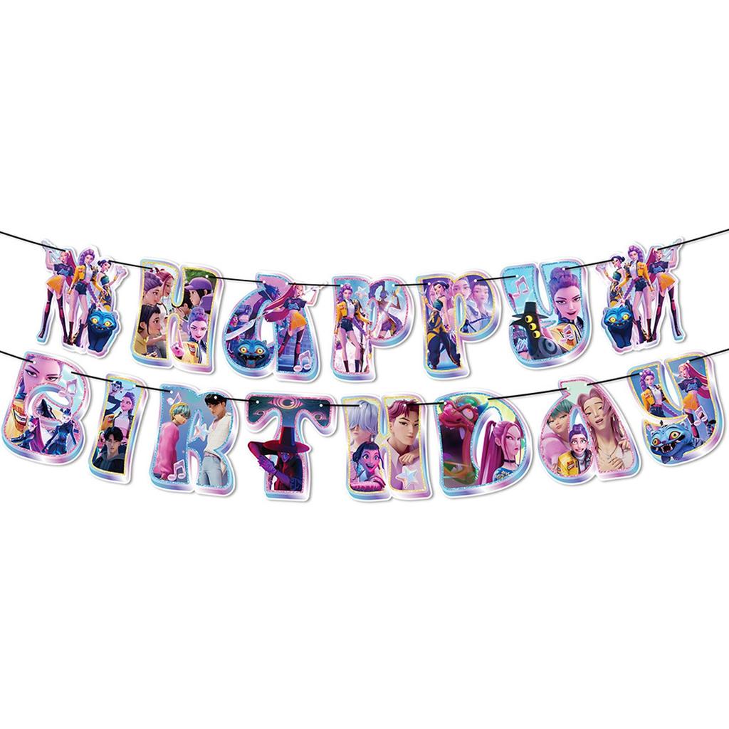 Тематическая вечеринка, украшение на детский день рождения, набор украшений