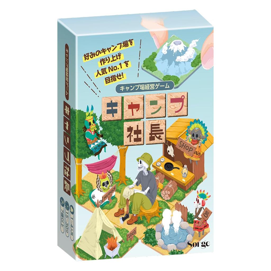 Camp President Board Game for Ages 7 and Management Strategy Game Board Game Education (1-4 Players, 15-45 Minutes, Up)