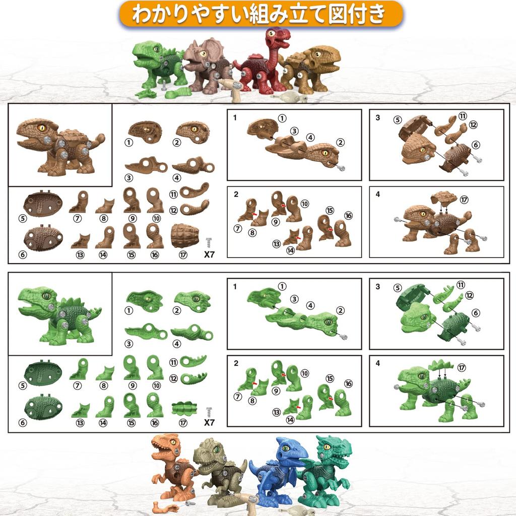 UQTOO Игрушка динозавр детский набор для самостоятельной сборки STEM-блоков с электрической дрелью в комплекте мальчики девочки подарок на день рождения 3D головоломка игрушка плотника
