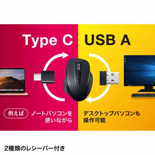 SANWA SUPPLY Бесшумная беспроводная мышь с синей светодиодной подсветкой, с разъемами Type-C/A в комплекте, большая 5-кнопочная MA-WBLC169BK