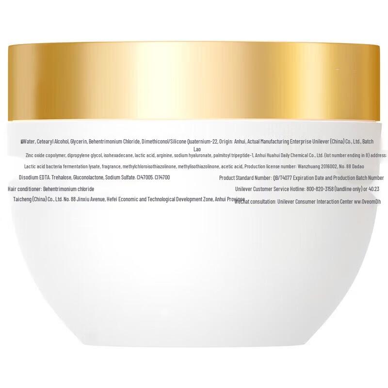 Dove Ultimate Amino Acid Hair Mask