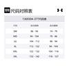 Under Armour Рубашка мужская Drift Tide 2.0 Цвет: Кремниево-зеленый 1369304-377