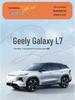 Подушка на сиденье автомобиля Galaxy L7 - Всесезонный вентилируемый замшевый чехол с полуобхватом