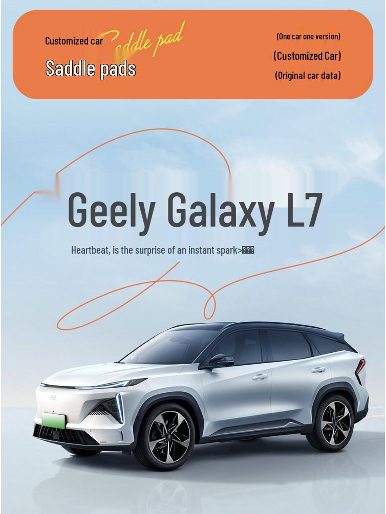 Подушка на сиденье автомобиля Galaxy L7 - Всесезонный вентилируемый замшевый чехол с полуобхватом