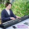 YAMAHA Электронная клавиатура Piaggero 76 клавиш с чувствительностью к касанию Стильная Простая Для начинающих Музыкальное производство Живое выступление Черная NP-35B
