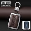 Metal Leather Car Remote Key Case  Cover Holder Shell Fob for Tank 300 2022 Keychain Interior Accessories