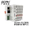 Промышленный модуль управления GCAN PLC с CAN-шиной и Modbus