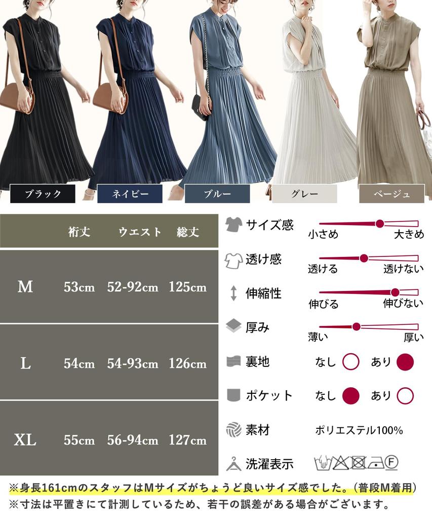 Нейман от расклешенного платья с присборенной талией и подходящей блузкой и Размер L для весны и Идеально для и сочетающийся с их и Идеально для