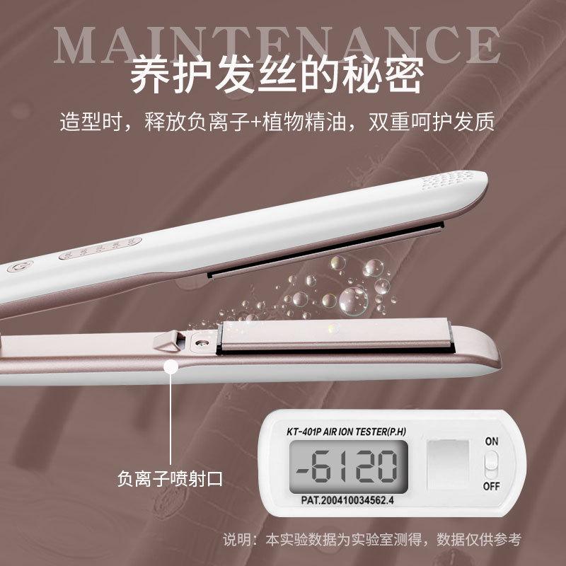 Zhigao CHIGO Straightening Splint Fluffy Curling Rod Hair Salon Dual purpose Straightening Plate Clip Straightener Household Hair Ironing Board