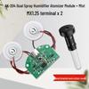 5V USB Humidifier Module: Electronic Atomizer & DIY Hatching Equipment with Integrated Circuit Driver.