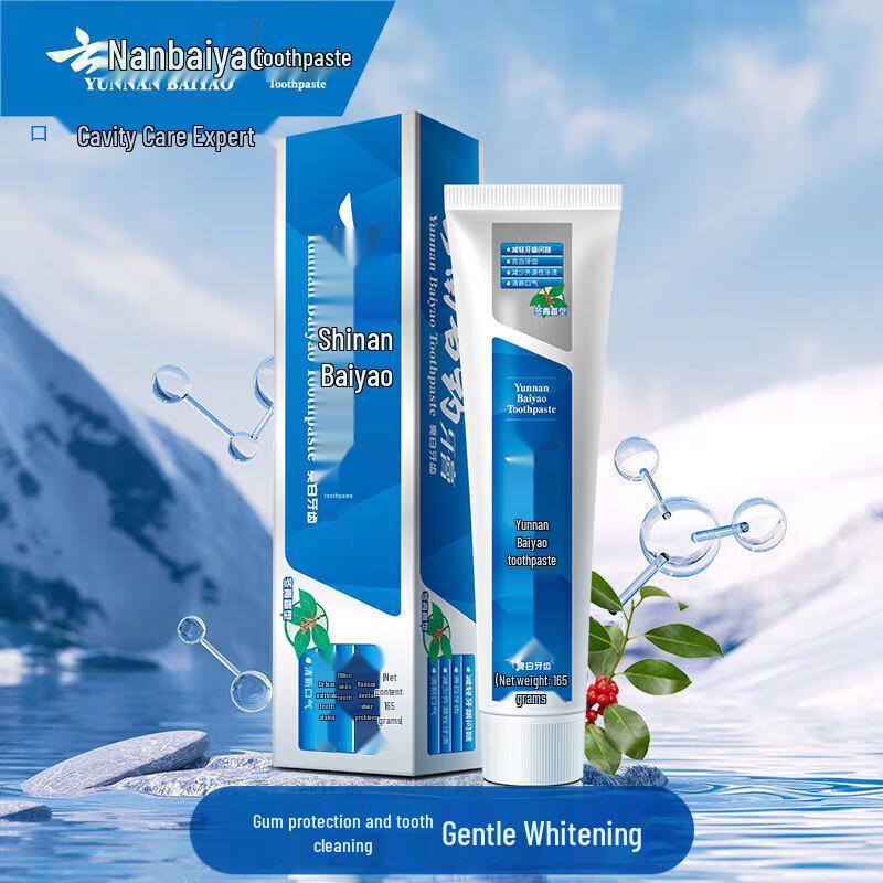 Yunnan Baiyao Whitening & Gum Care Toothpaste - Wintergreen 3-Pack