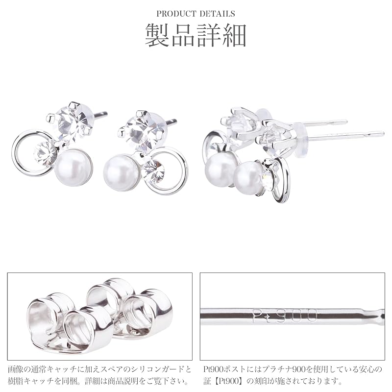 LOKUMI Earrings Made In Japan Pt900 Platinum Post Platinum 900 Pt900 Post Compatible with Metal Allergies Pearl Bijou Ladies Simple Stud Smaller Small